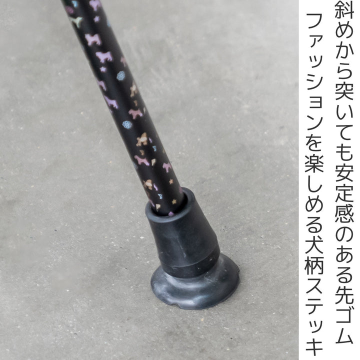 杖伸縮タイプ犬柄ステッキ伸縮杖ブラックアルミ製