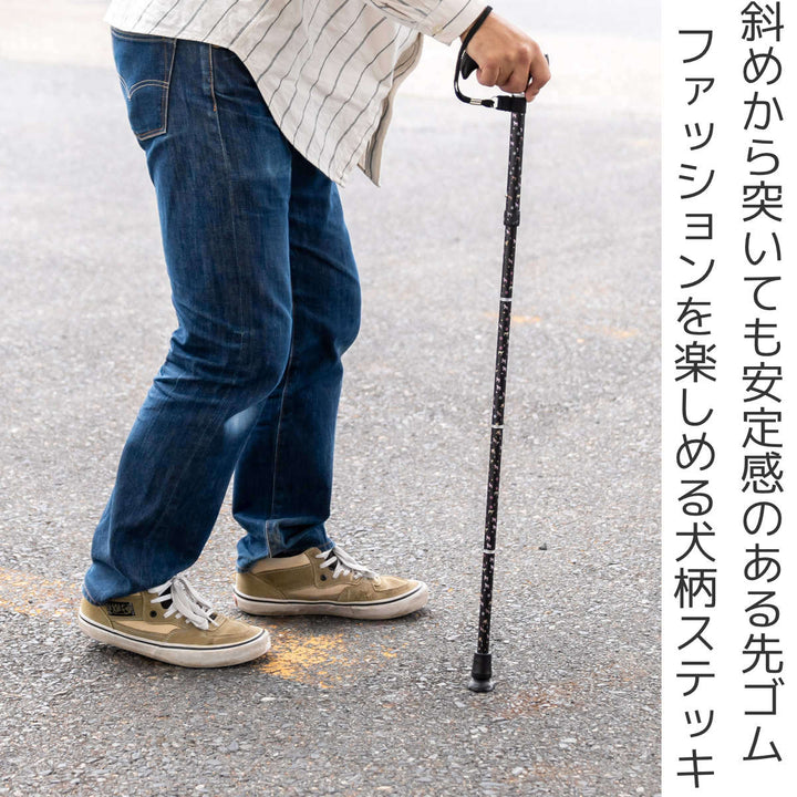 杖折りたたみ犬柄ステッキブラックアルミ製