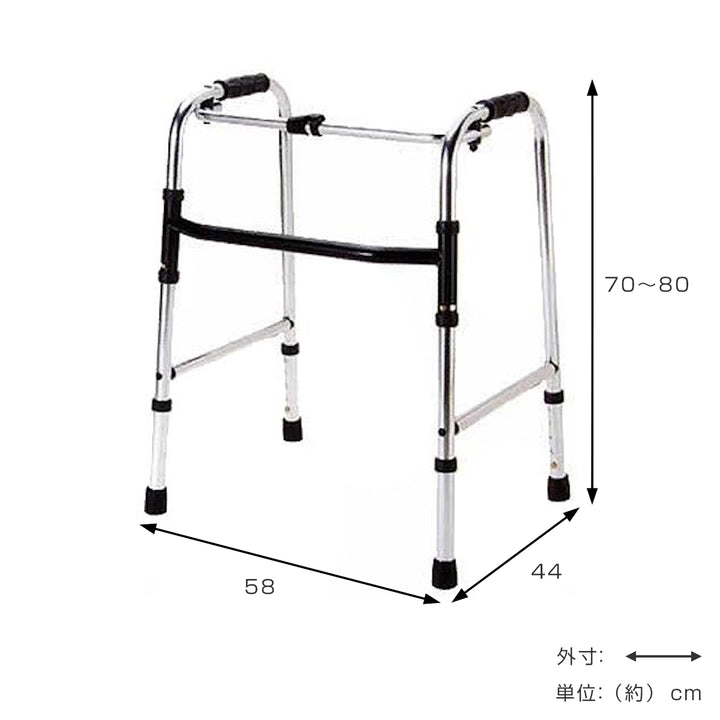 歩行器固定型軽量折りたたみ