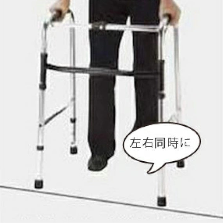 歩行器固定型軽量折りたたみ