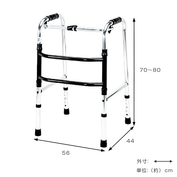 歩行器交互型軽量折りたたみ