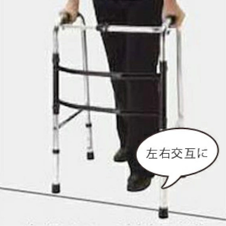 歩行器交互型軽量折りたたみ