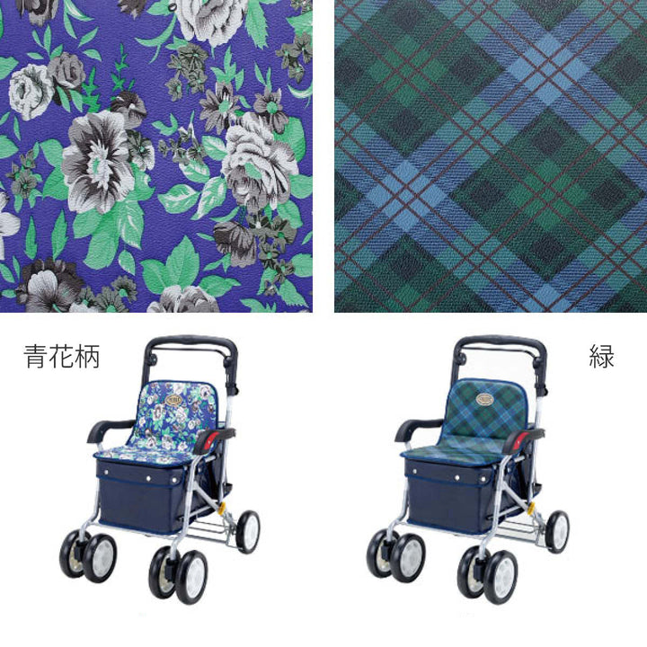 シルバーカーボックスタイプノーブル座面付き折りたたみ