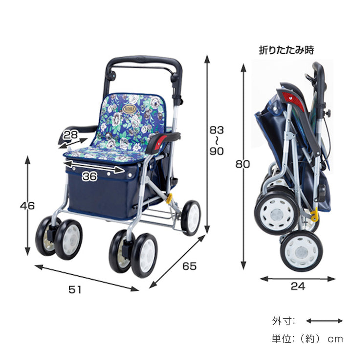シルバーカーボックスタイプノーブル座面付き折りたたみ