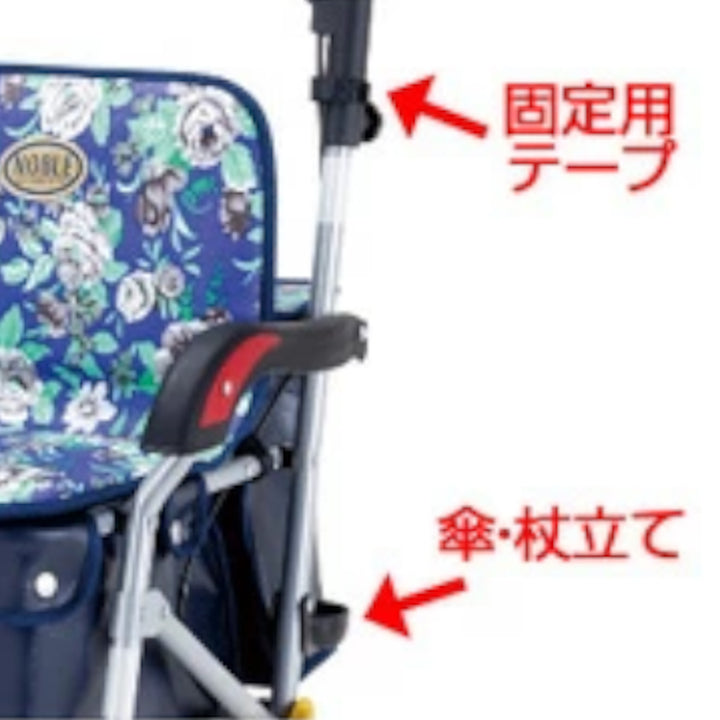 シルバーカーボックスタイプノーブル座面付き折りたたみ