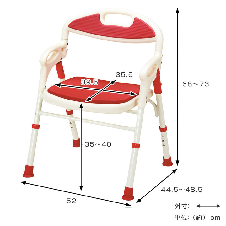 折りたたみシャワーベンチレッド