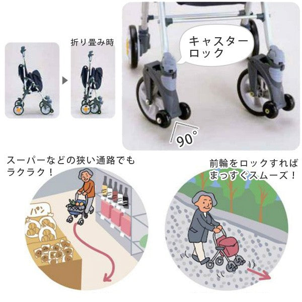 シルバーカースルーンボックスN軽量コンパクト座れるおしゃれ