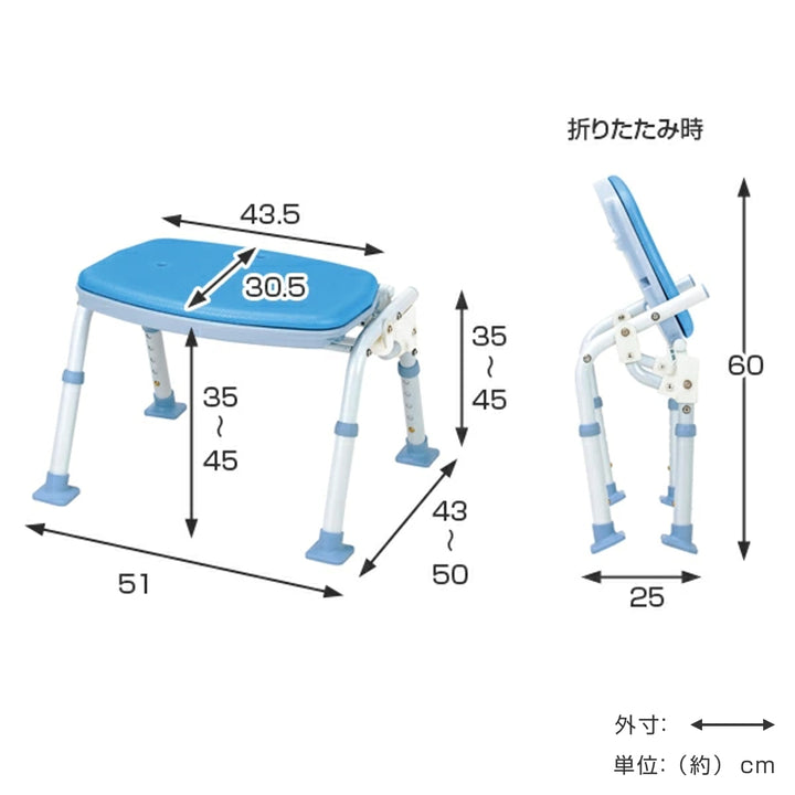 シャワーチェア折りたたみシャワーベンチ背無タイプ