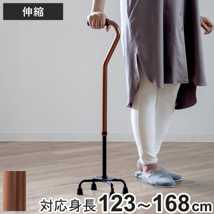 杖4点杖アルミ製軽量自立式プレゼント介護