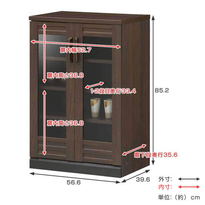 キャビネット幅56.6cm4段和暮