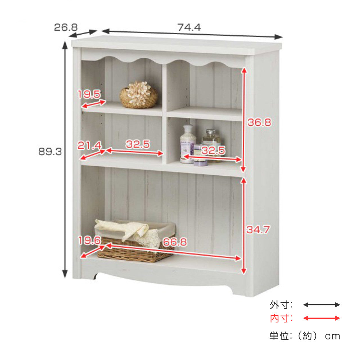 オープンラック 幅74.4cm 3段 モンシェリーヌ 白家具 木製 – ハウジー