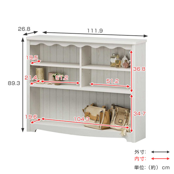 オープンラック幅111.9cm3段モンシェリーヌ白家具木製