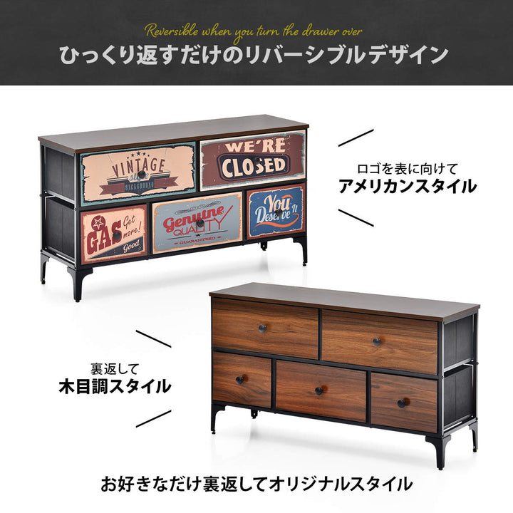 チェスト2段幅102cm木目調リバーシブル天板付き脚付き