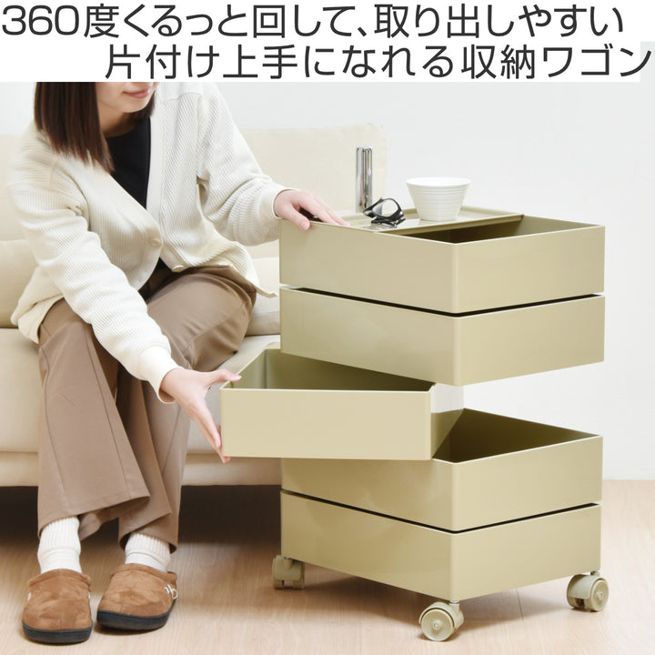 収納ワゴン5段360度回転キャスター付き