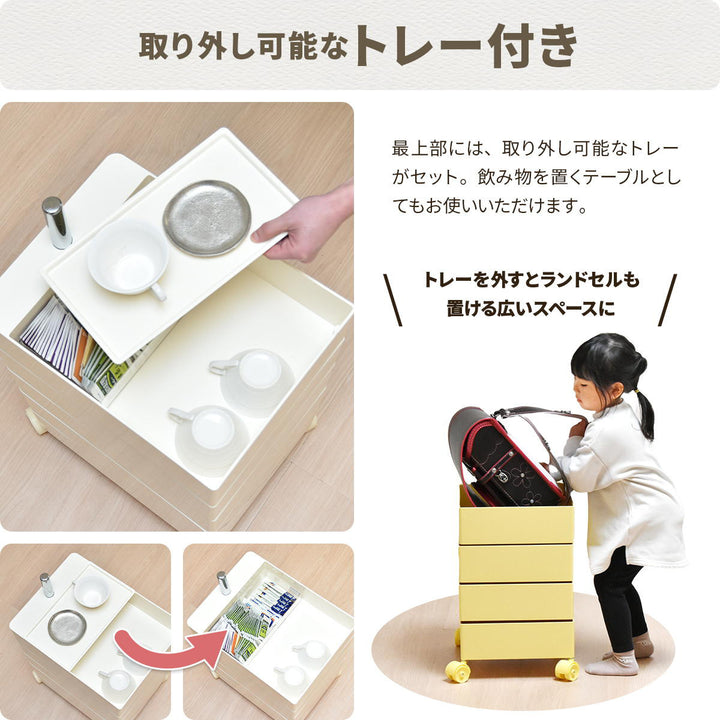 収納ワゴン5段360度回転キャスター付き