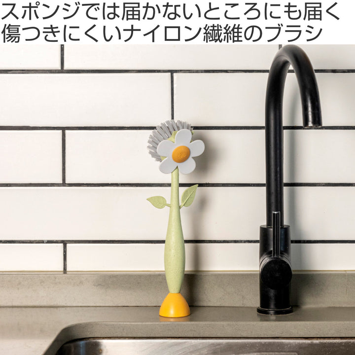 食器洗いVigarフローガニックディッシュブラシ