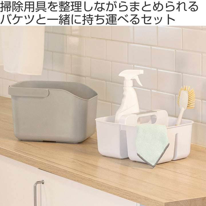 バケツVigarレンゴバケツ＆キャディセット