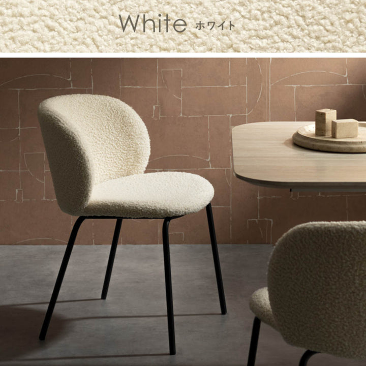 ダイニングチェア座面高46cm2脚セットKerinブークレ生地SignatureStudio