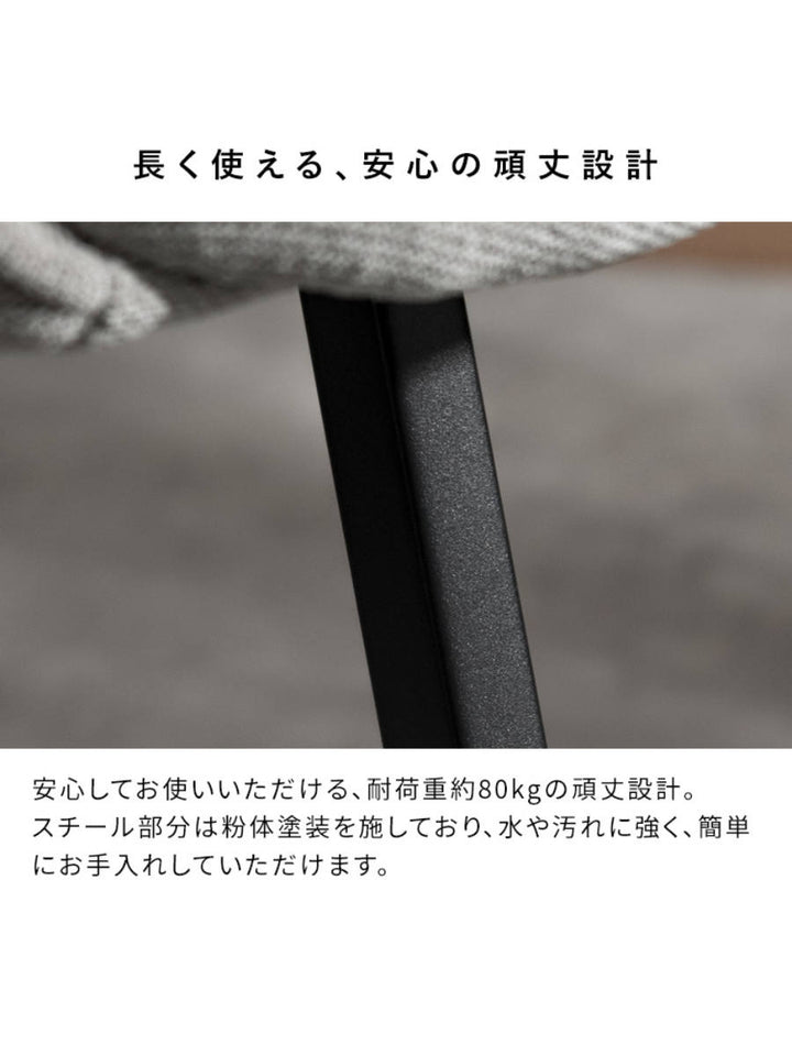 ダイニングチェア座面高47.5cm回転HurstSignatureStudio