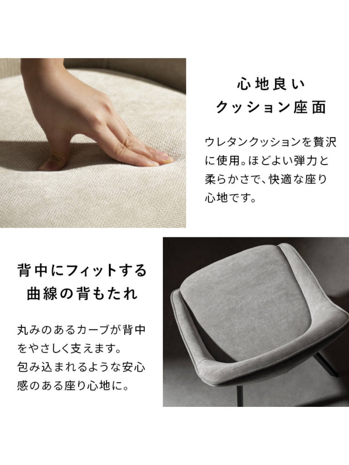 ダイニングチェア座面高47.5cm回転HurstSignatureStudio