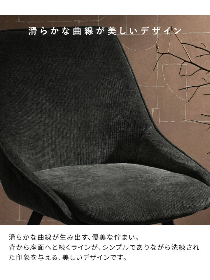 ダイニングチェア座面高47.5cm回転HurstSignatureStudio