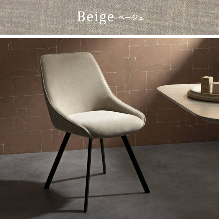 ダイニングチェア座面高47.5cm2脚セット回転HurstSignatureStudio