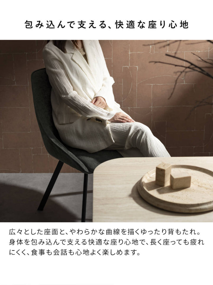 ダイニングチェア座面高47.5cm2脚セット回転HurstSignatureStudio