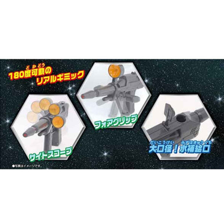 水鉄砲機動戦士ガンダムビームライフル型ウォーターガン