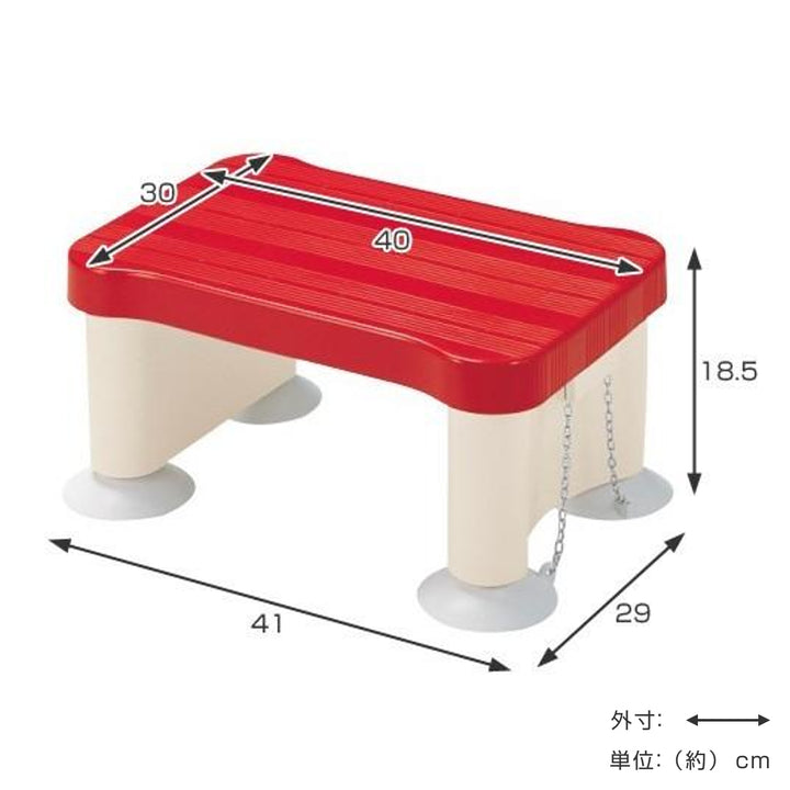 バスステップ浴槽台踏み台浴用風呂椅子安寿