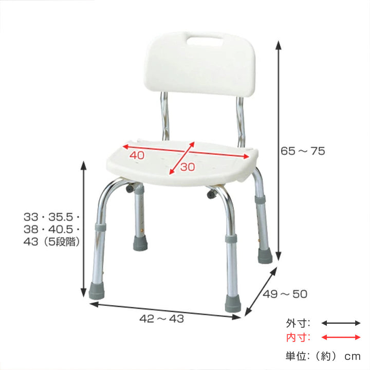 シャワーベンチ背付浴室座椅子安寿