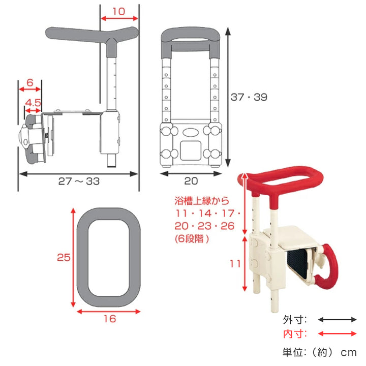 手すり浴室用伸縮式安寿介護用品