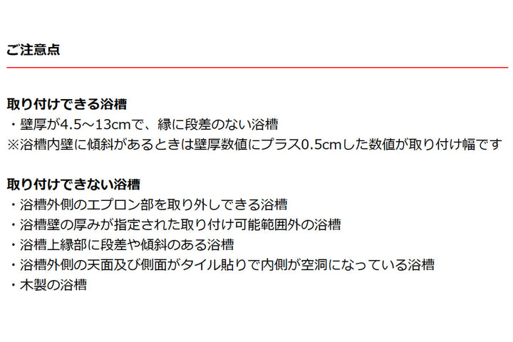 手すり浴室用伸縮式安寿介護用品