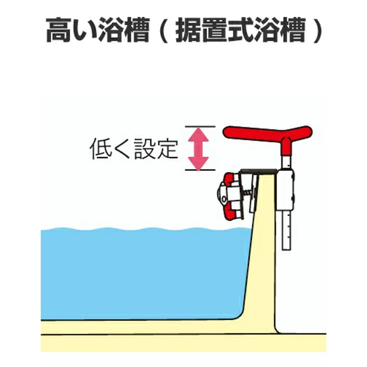 手すり浴室用伸縮式安寿介護用品