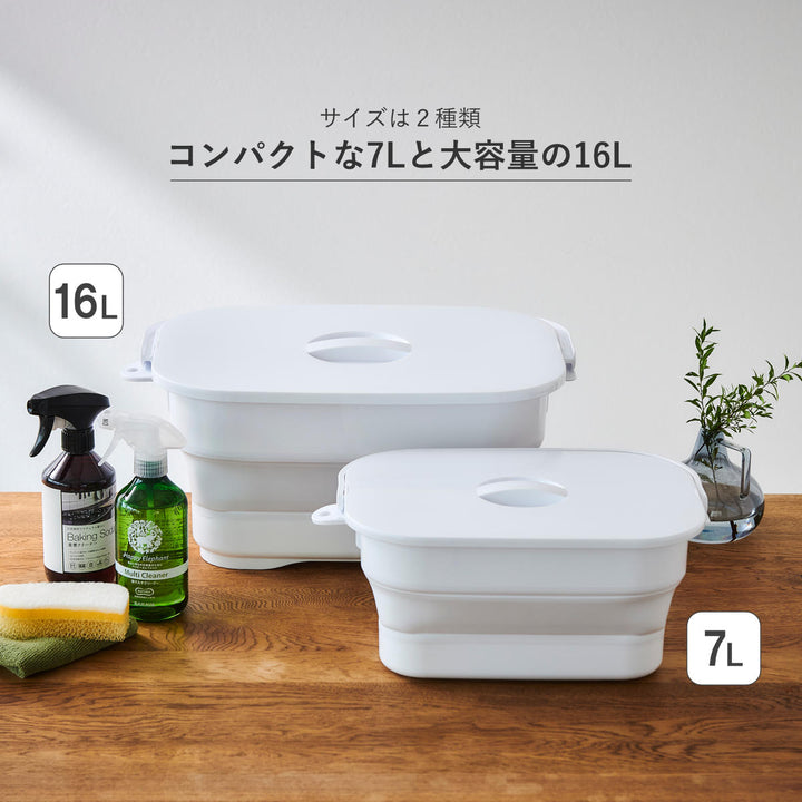 バケツ折りたためるつけ置き洗いバケツ16L洗濯板蓋つき角型