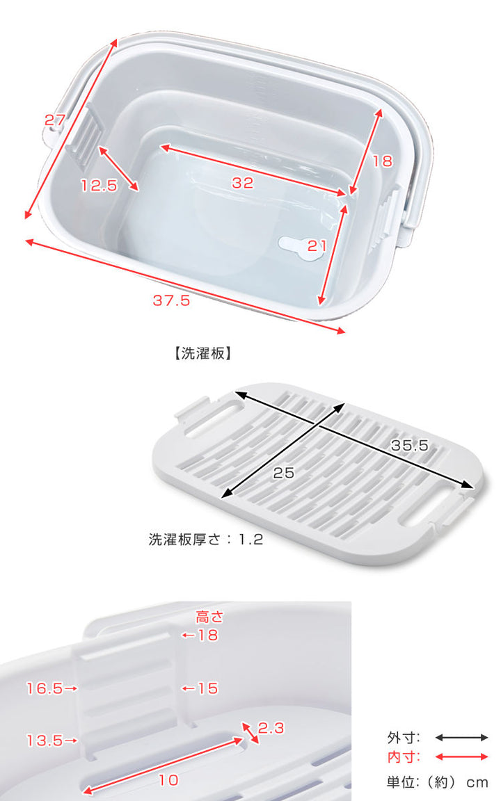 バケツ折りたためるつけ置き洗いバケツ16L洗濯板蓋つき角型