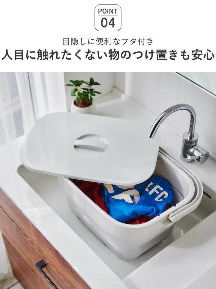 バケツ折りたためるつけ置き洗いバケツ16L洗濯板蓋つき角型