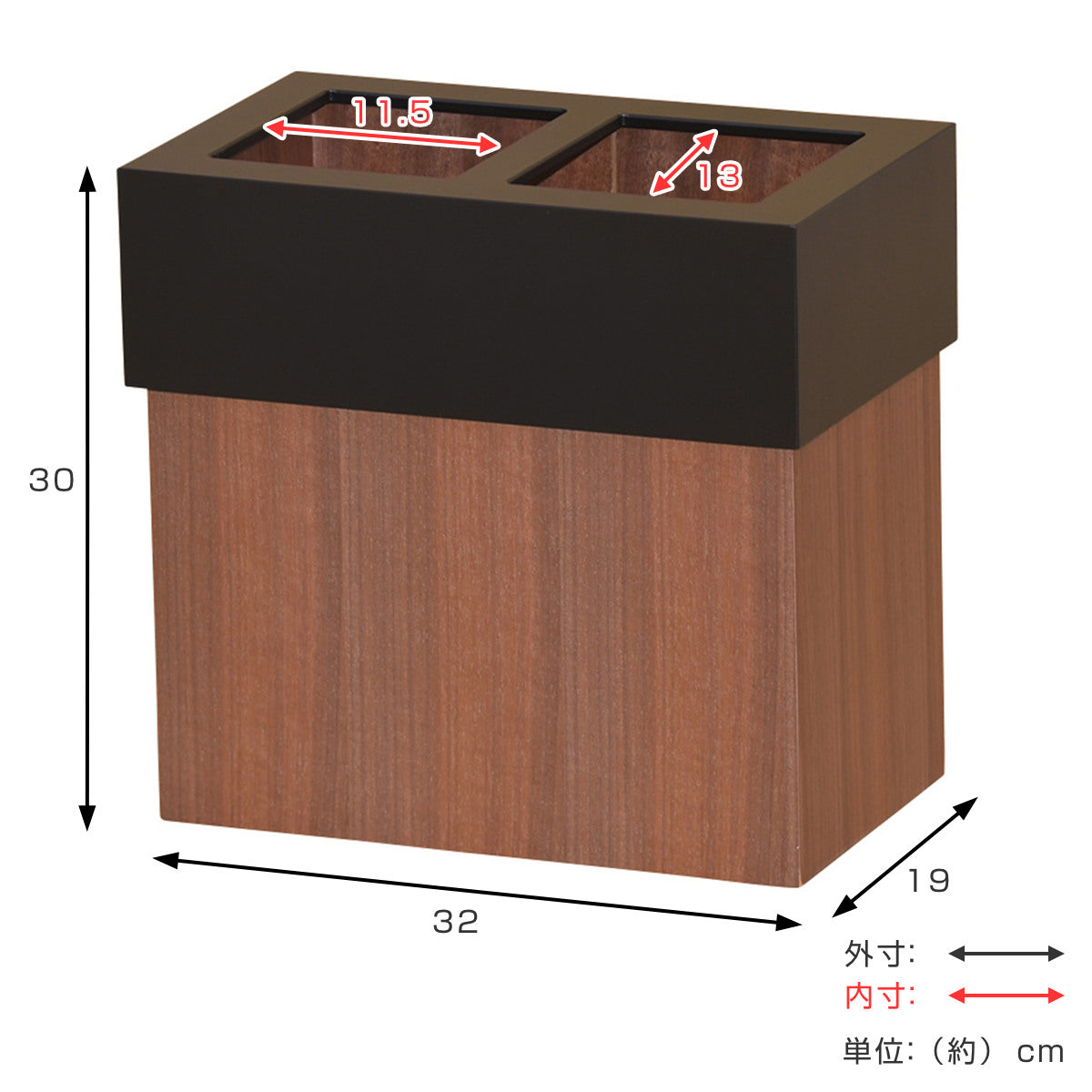ウォールナット無垢材のダストボックス 木製ゴミ箱 Amazon｜ゴミ箱 木製 ウォールナット 無垢 木目 四角 ふた付き 袋