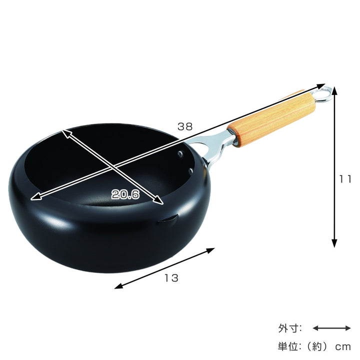 天ぷら鍋片手20cmIH対応日本製イエローライン