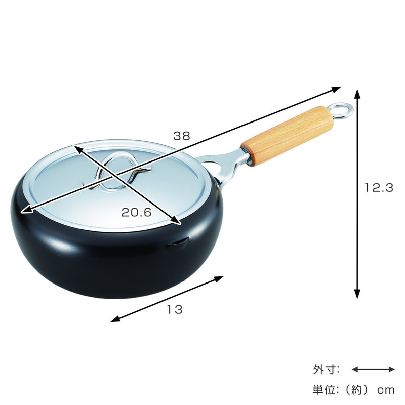 天ぷら鍋片手20cm蓋付きIH対応日本製イエローライン
