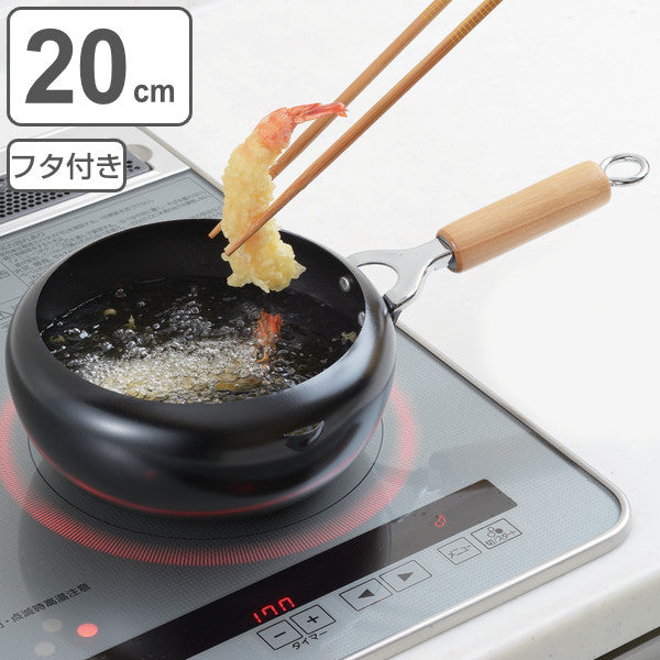 天ぷら鍋片手20cm蓋付きIH対応日本製イエローライン