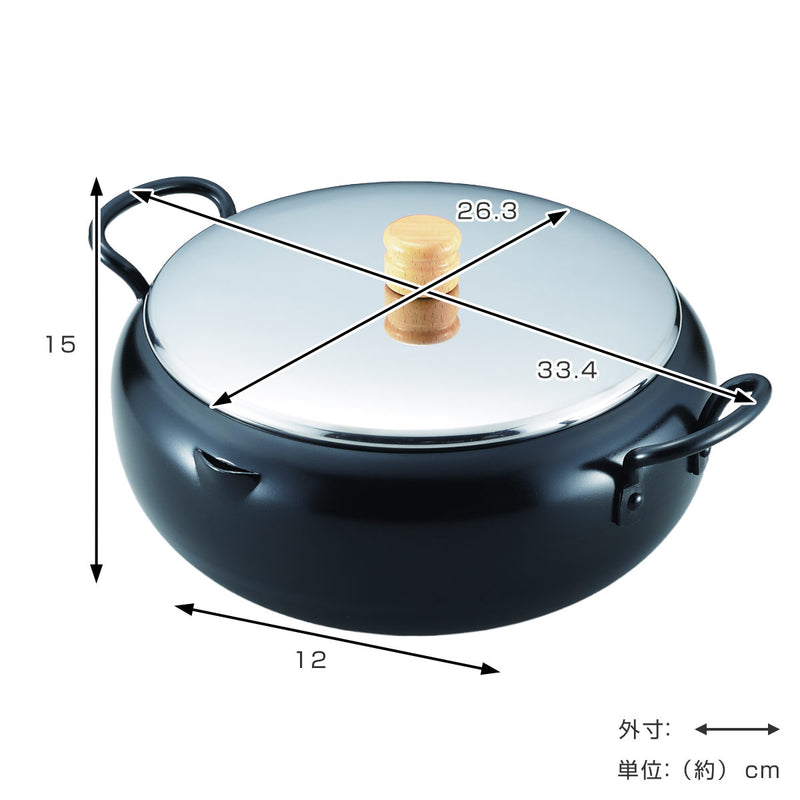 天ぷら鍋両手26cm蓋付きIH対応日本製イエローライン