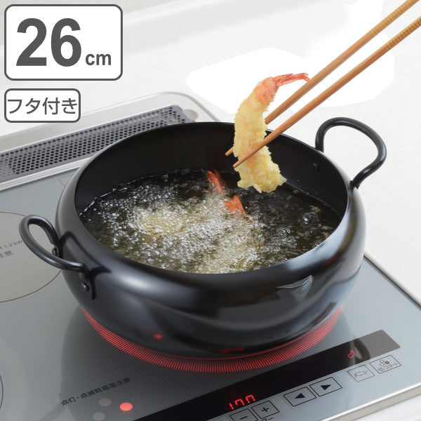 天ぷら鍋両手26cm蓋付きIH対応日本製イエローライン