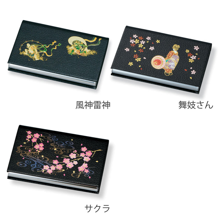 カードケース雅収納