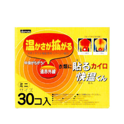 貼るカイロ 快温くん ミニ 30個入り