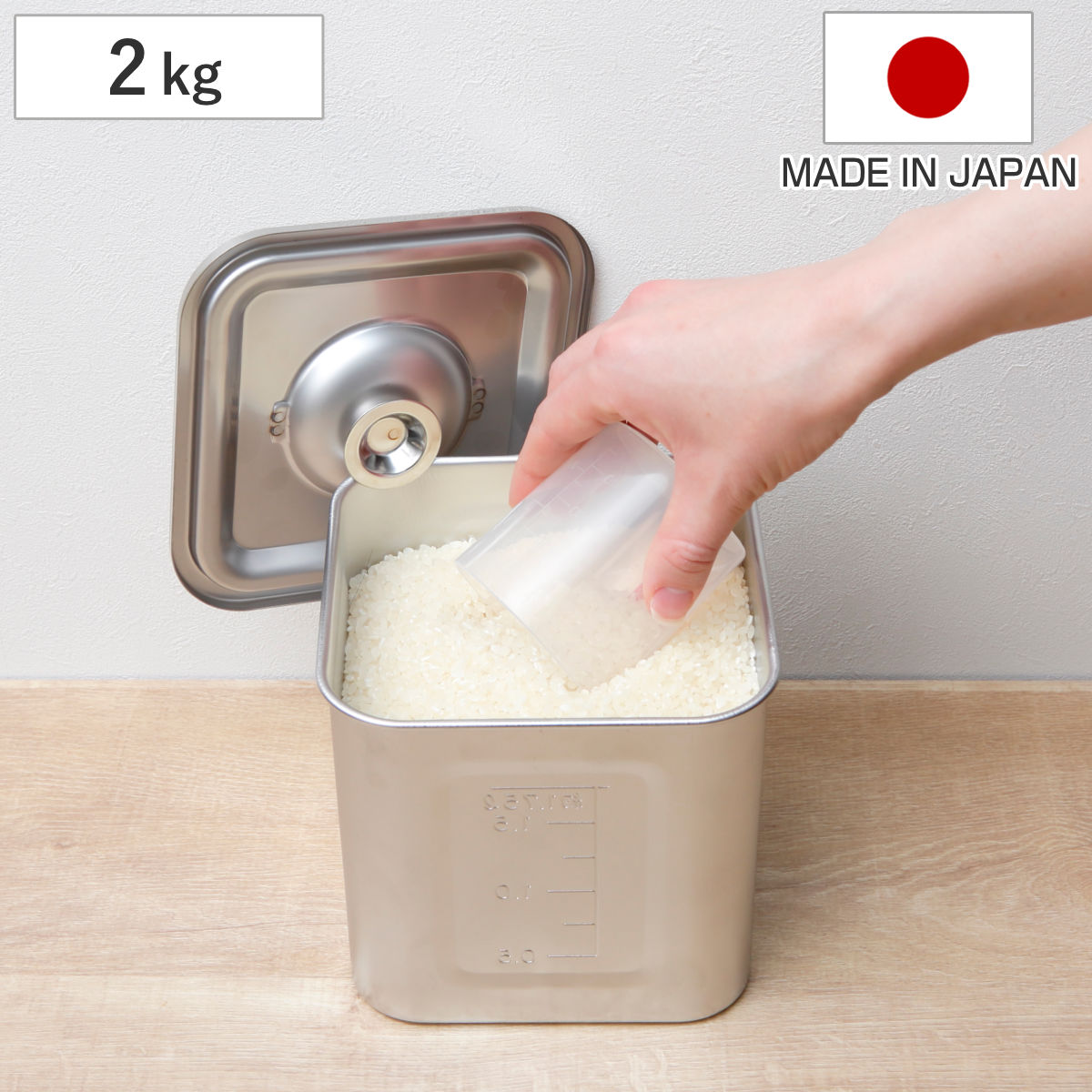 米びつ 2kg 角型 キッチンポット 13.5cm ステンレス製 – ハウジー