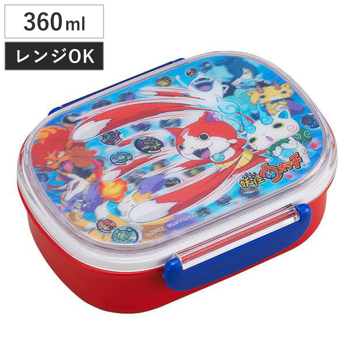 在庫処分特価】お弁当箱 小判型 3Dランチ 妖怪ウォッチ 360ml 子供用