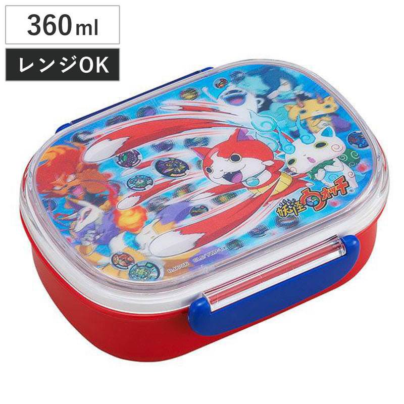 妖怪ウォッチ お弁当セット 妖怪ウォッチランチボックスDX | 日用品