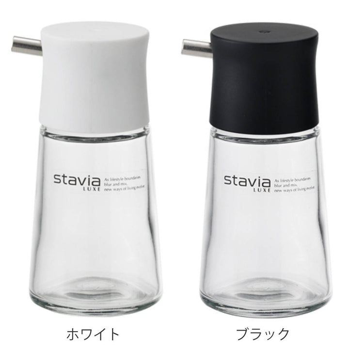 醤油差しガラス80mlスタビアリュクス調味料入れ