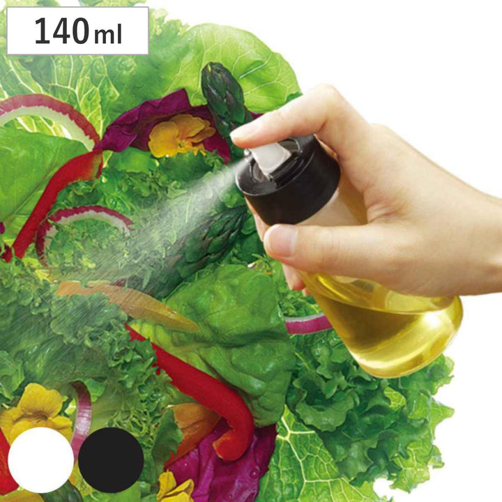 調味料入れ140mlスタビアリュクスオイルスプレーガラス製ポンプ式