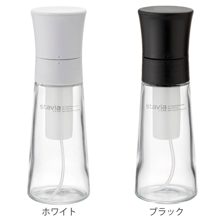 調味料入れ140mlスタビアリュクスオイルスプレーガラス製ポンプ式